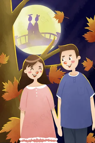 情人节海报七夕海报