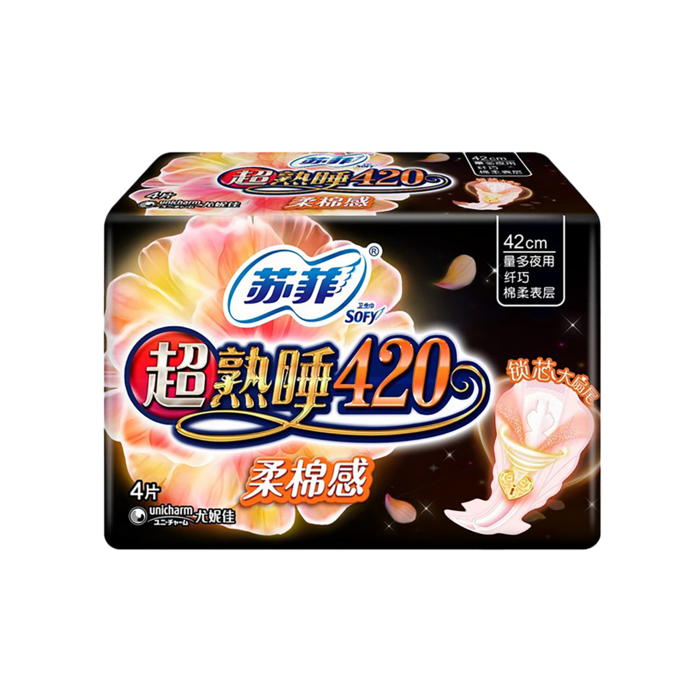 苏菲立体护围棉超熟睡夜用卫生巾420mm超市商品白底图免抠实物摄影png格式图片透明底