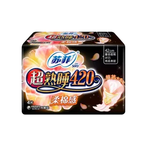 苏菲立体护围棉超熟睡夜用卫生巾420mm超市商品白底图免抠实物摄影png格式图片透明底