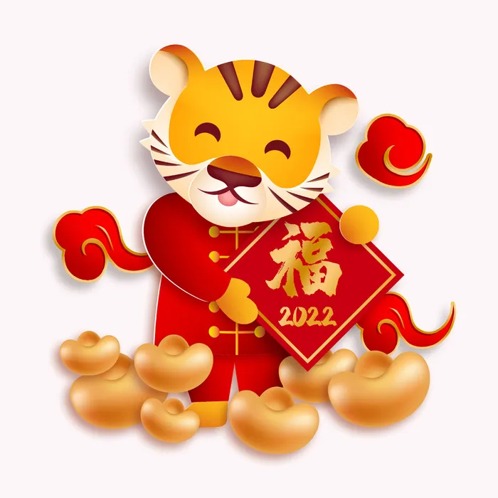 设计 虎年 装饰psd模版下载