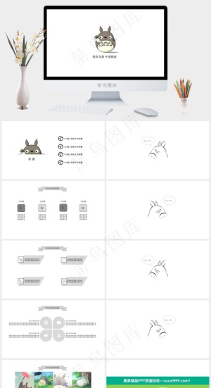 宠物主题PPT模板ppt模版预览图