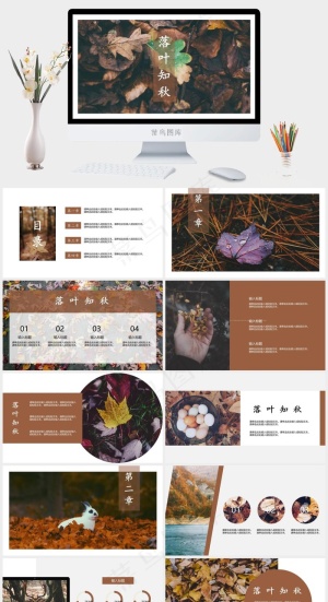 灰色实景风PPT模板预览图