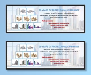 五金螺丝banner轮播海报