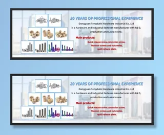 五金螺丝banner轮播海报