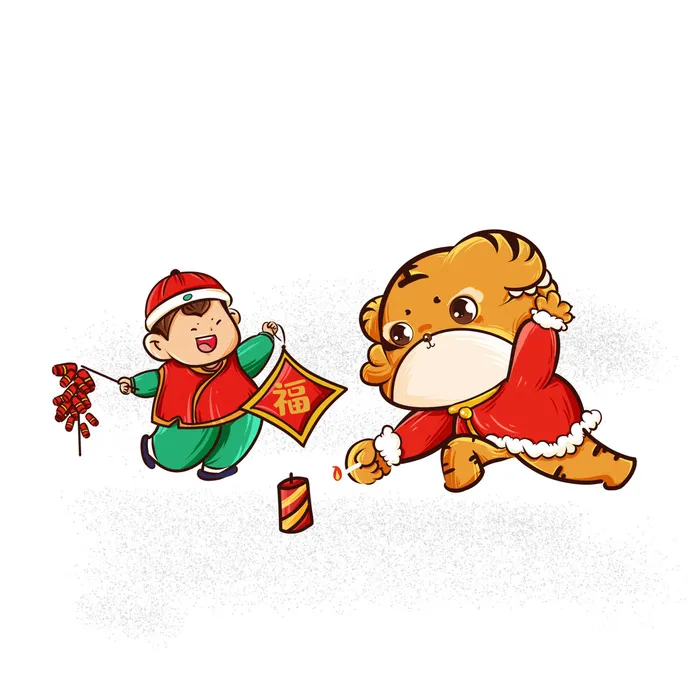 中国风2022虎年元旦新年卡通老虎形象装饰元素插画ps素材psd模版下载