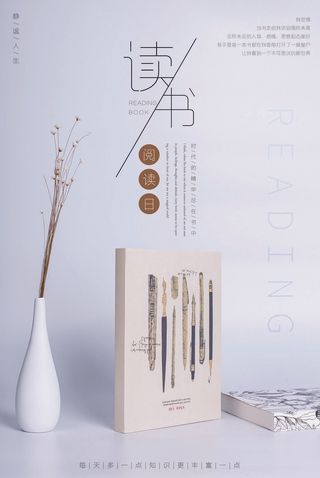 慈善活动爱心义卖公益捐助捐赠活动背景海报展板设计psd素材