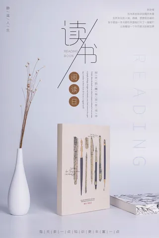 慈善活动爱心义卖公益捐助捐赠活动背景海报展板设计psd素材