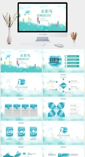 水彩小清新简约PPT模板预览图
