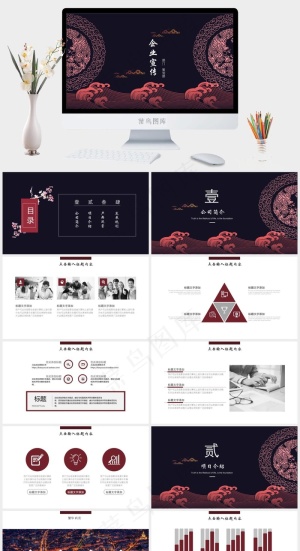 企业宣传PPT模板ppt模版预览图