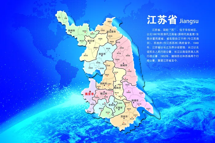 中国各省份地图高清电子版AI矢量EPS素材PSD各省市区模板psd模版下载