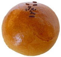 33_bun_PNG13756