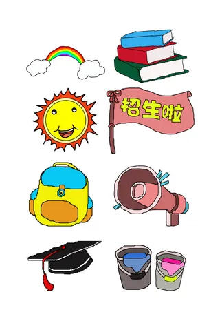 少儿兴趣班招生元素