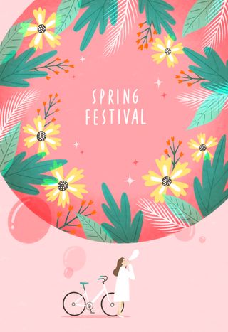 春天插画