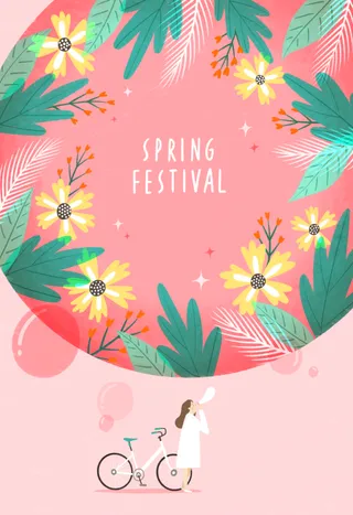 春天插画
