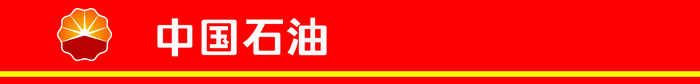 中国石油加油站psd模版下载