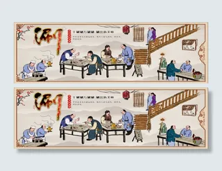 清真铜锅涮羊肉铜锅涮羊肉232×73