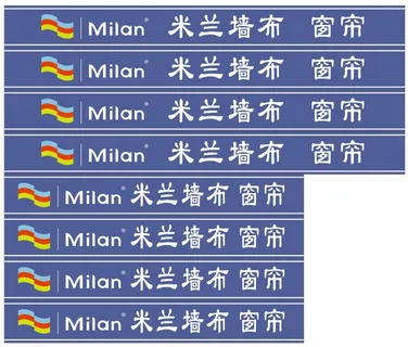 米兰墙布窗帘 米兰墙布窗帘