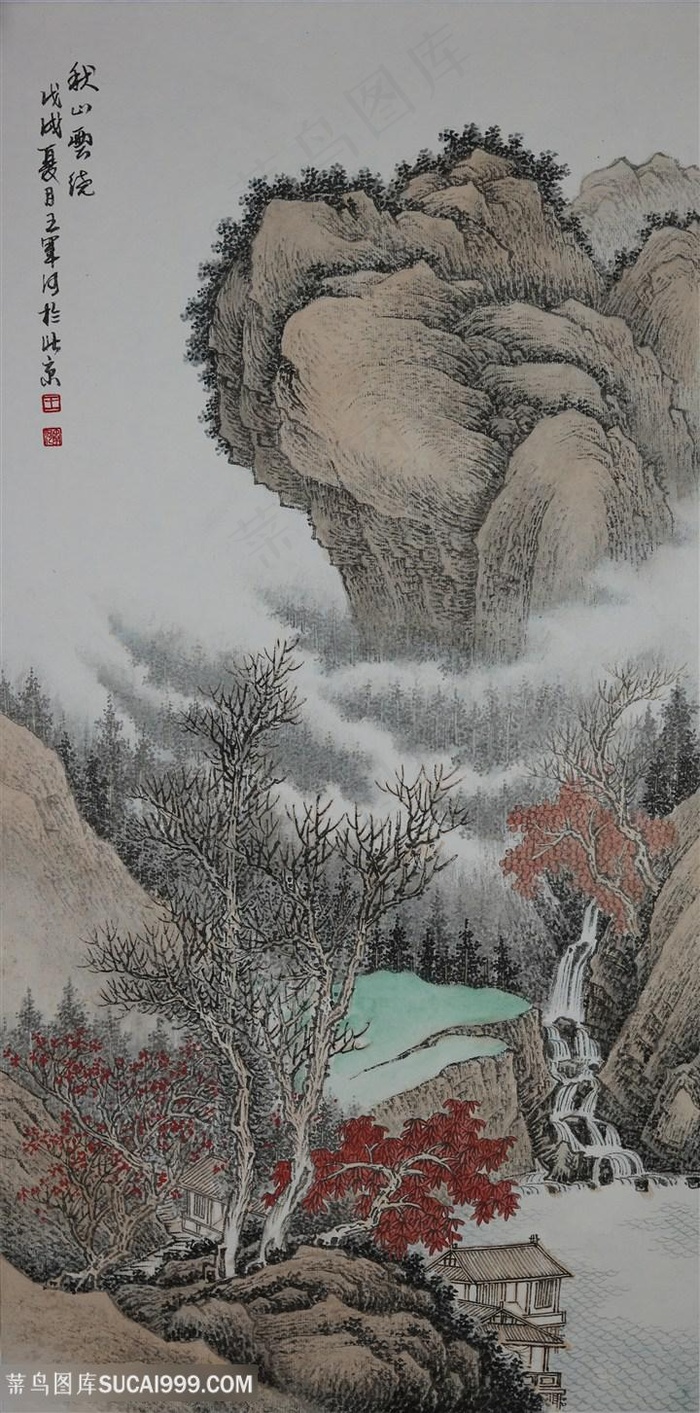 王军河工笔山水青绿山水传统山水皴法国画界画《秋山云绕》