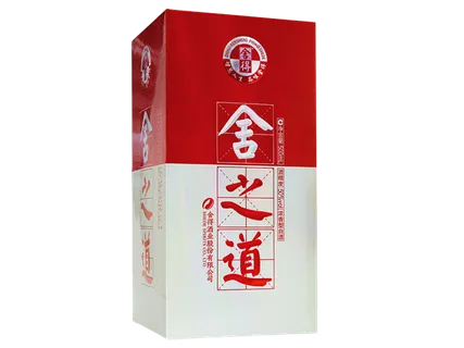 超市商品清晰大图免抠实物摄影png格式图片透明底品牌白酒舍得(4)