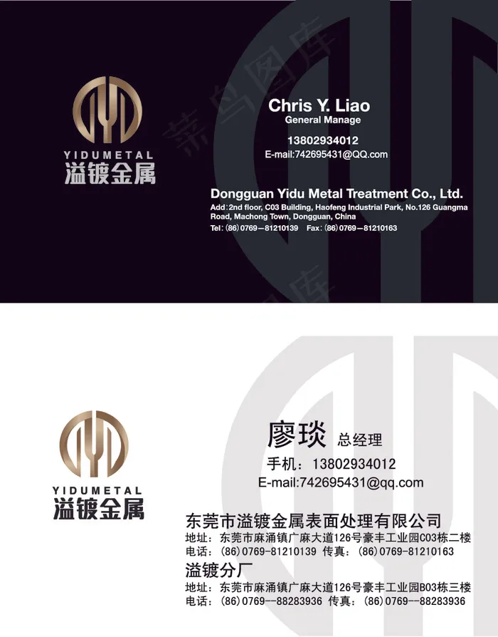 白色简约商务名片ai矢量模版下载