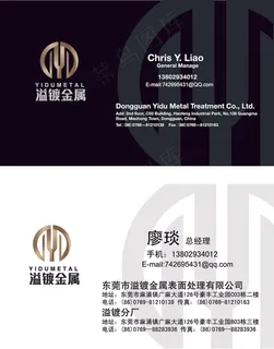 白色简约商务名片