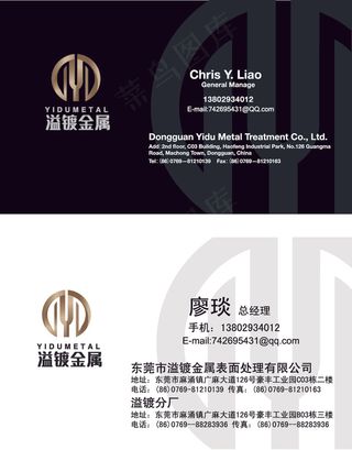 白色简约商务名片