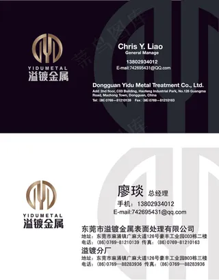 白色简约商务名片