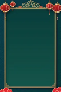 中式古典国潮来袭海报展板宣传背景图PSD设计PS模板素材