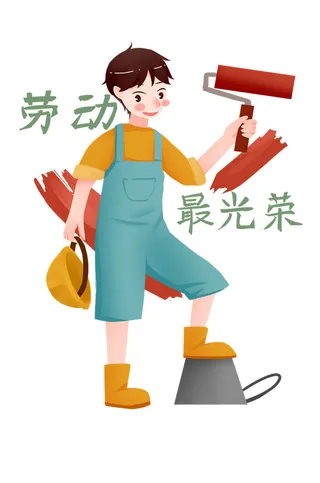 五一劳动节劳动最光荣人物插画