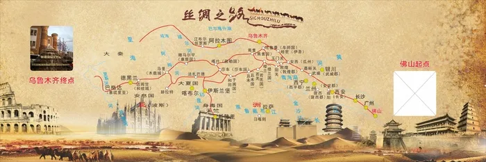 丝绸之路图cdr矢量模版下载