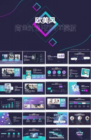 欧美风商业机会书PPT模板预览图