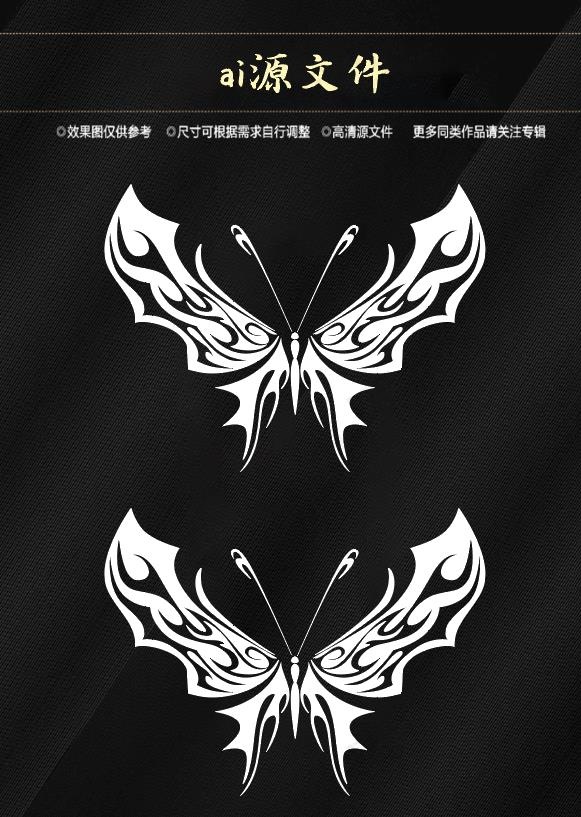 矢量蝴蝶纹身ai矢量模版下载