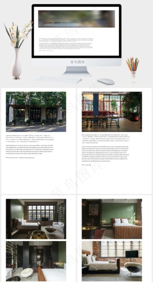 白色实景风PPT模板预览图