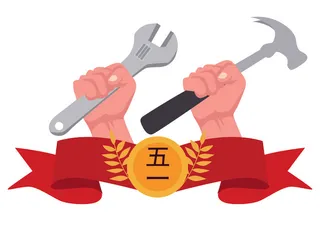 五一劳动节手握工具创意边框标语