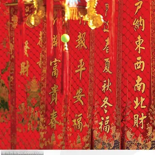 众多新春对联 众多新春对联