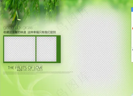 相册儿童宝宝PSD模版相册模版爱心画笔鲜花高清背景图免扣背景元素 相册儿童宝宝PSD模版相册模版爱心画笔鲜花高清背景图免扣背景元素