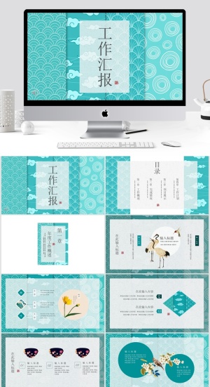 中国风工作汇报ppt模板 预览图