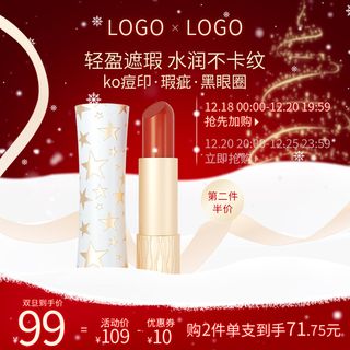 800x800电商双旦节红色主图