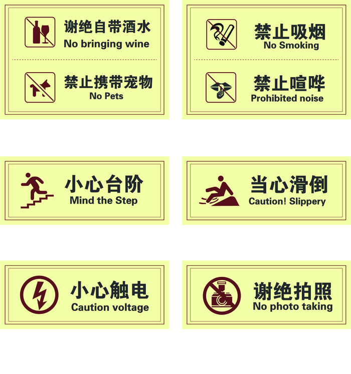 导视牌标识牌指示牌指引牌