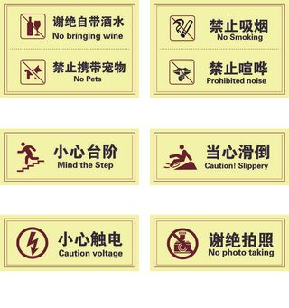 导视牌标识牌指示牌指引牌