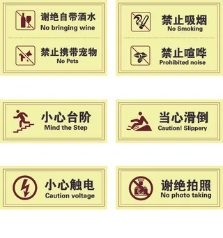 导视牌标识牌指示牌指引牌