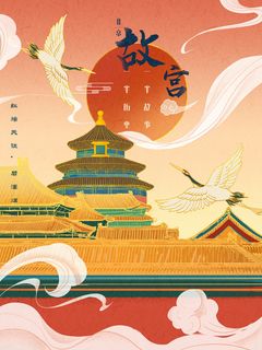 中国风国潮古建筑地标城市古风建筑阁楼印象地标手绘插画PSD素材