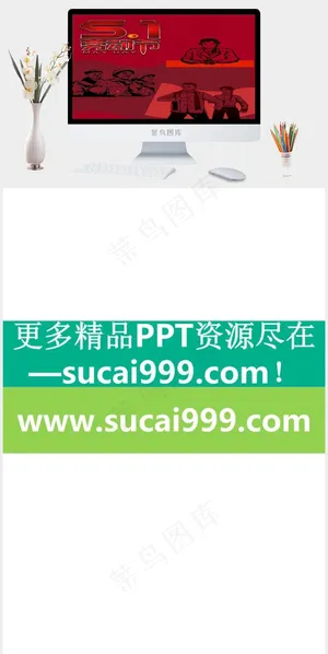 红色卡通风PPT模板预览图