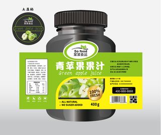 青苹果果汁不干胶标签瓶贴纸