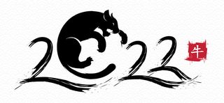 设计新年装饰素材