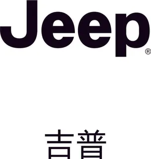吉普汽车标志cdr矢量下载