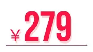 电商标签 电商元素标签