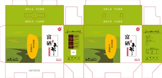 富硒大米包装礼盒