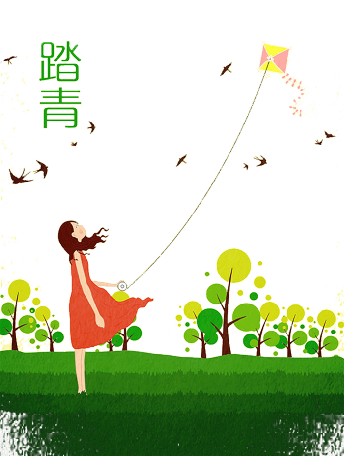 踏青 卡通 动画