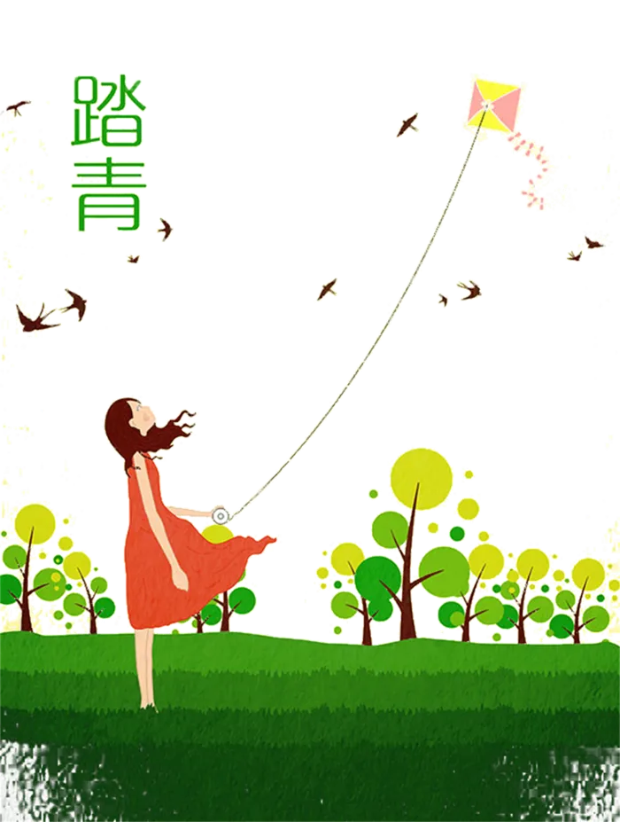 踏青 卡通 动画